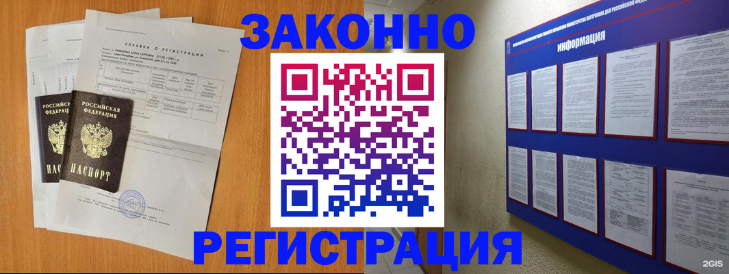 форма 3 в Котельниках